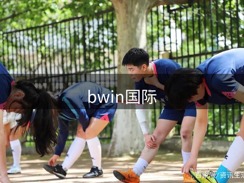 关于平台